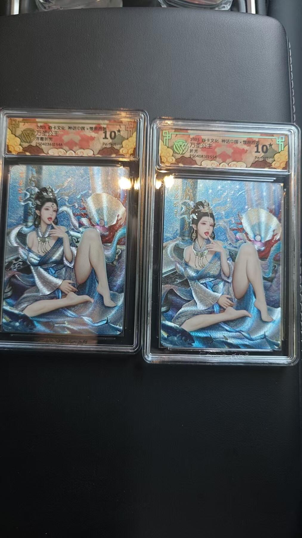 夜之极第十五期 （5月5日周一晚10点截拍，征集群福利活动） 焱卡文化 神话中国x燎原西游 万圣公主 折光+浮雕折光 10星
