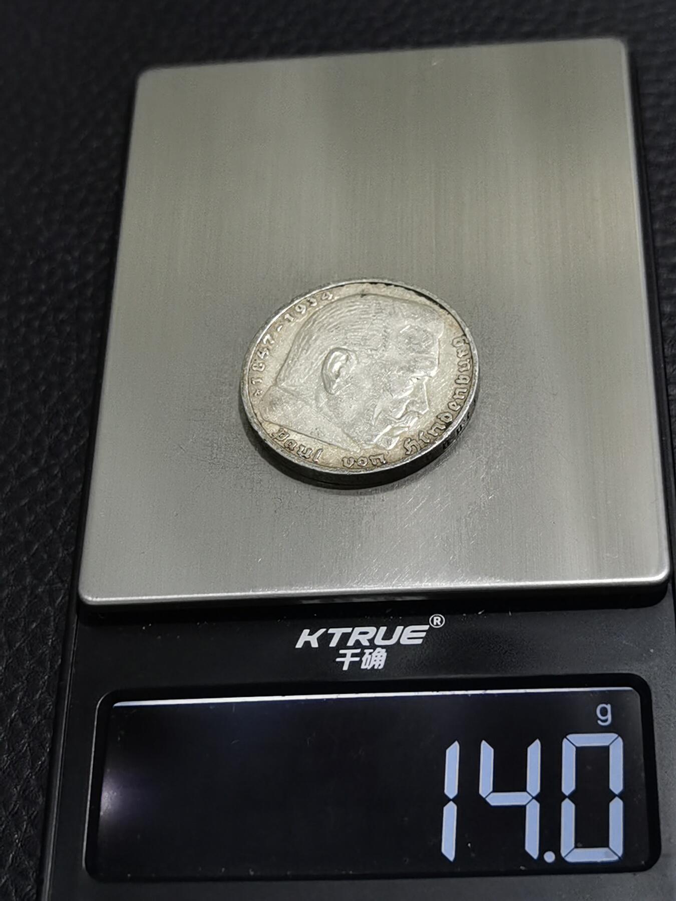 天下钱庄专场欢迎参拍