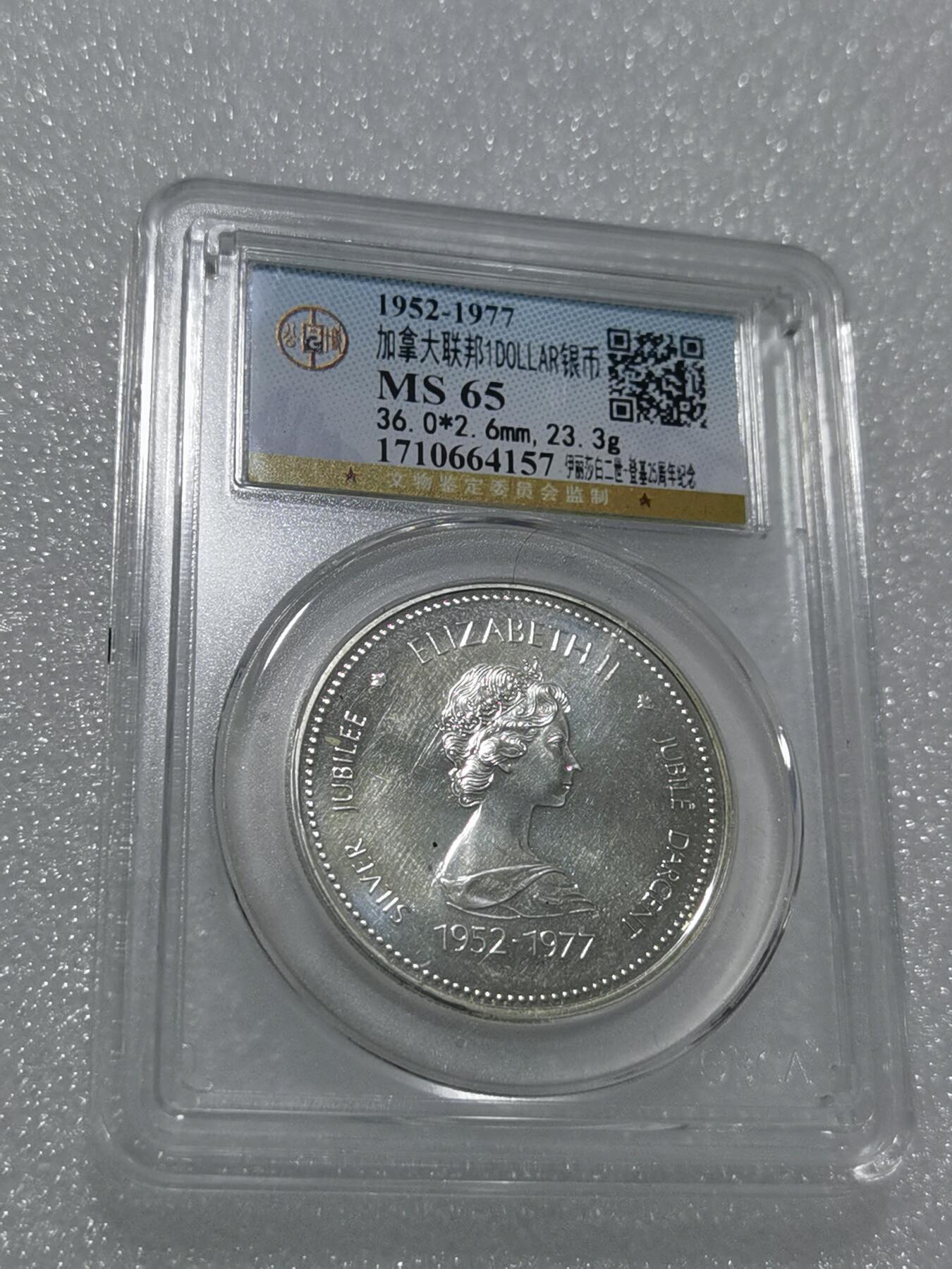 天下钱庄专场欢迎参拍