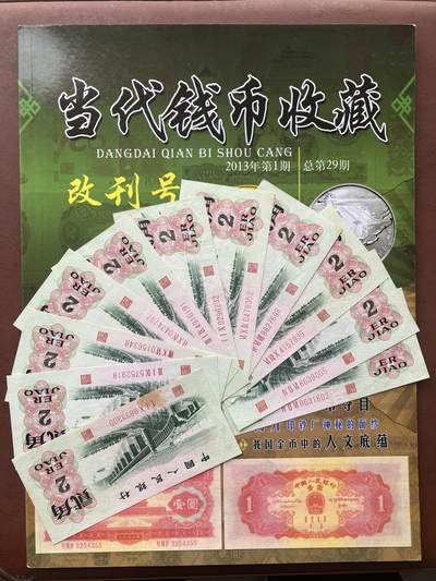 三版凸版大桥贰角