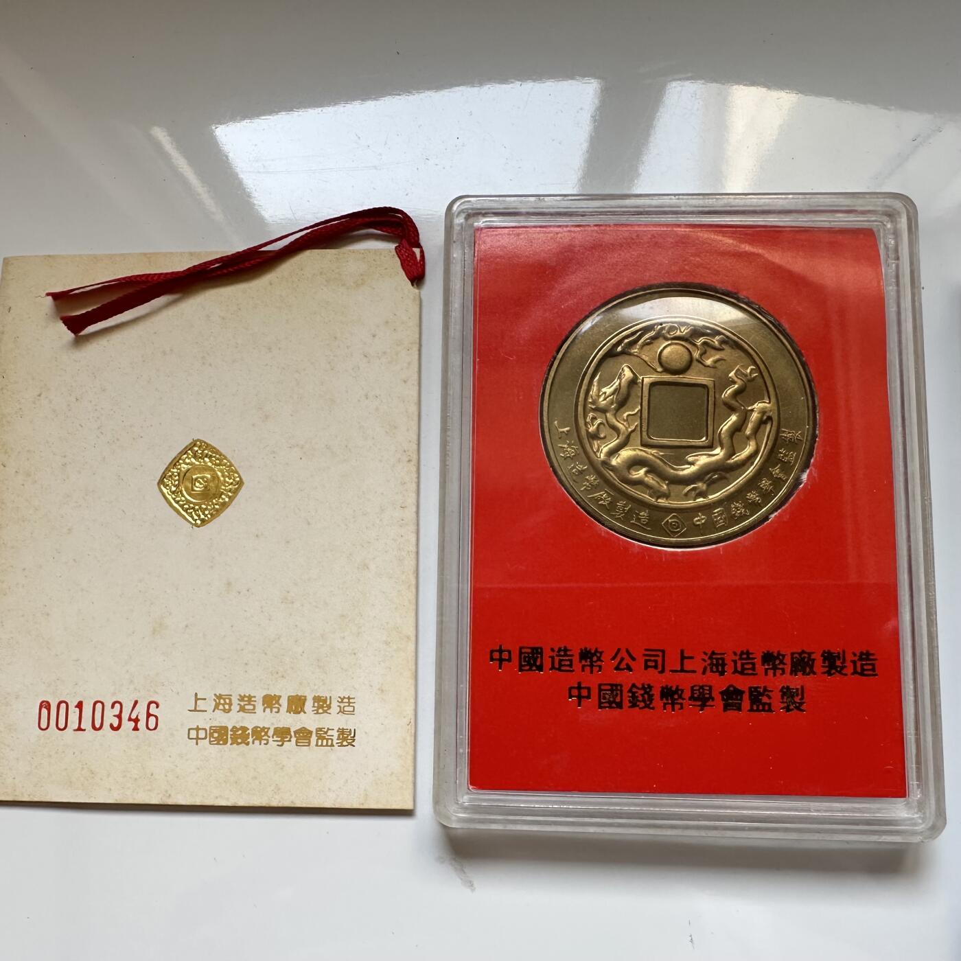 🌹外币初藏🌹🐯2025年第46场  每周二四六晚8️⃣点 接代拍 大元国宝  珍品系列章