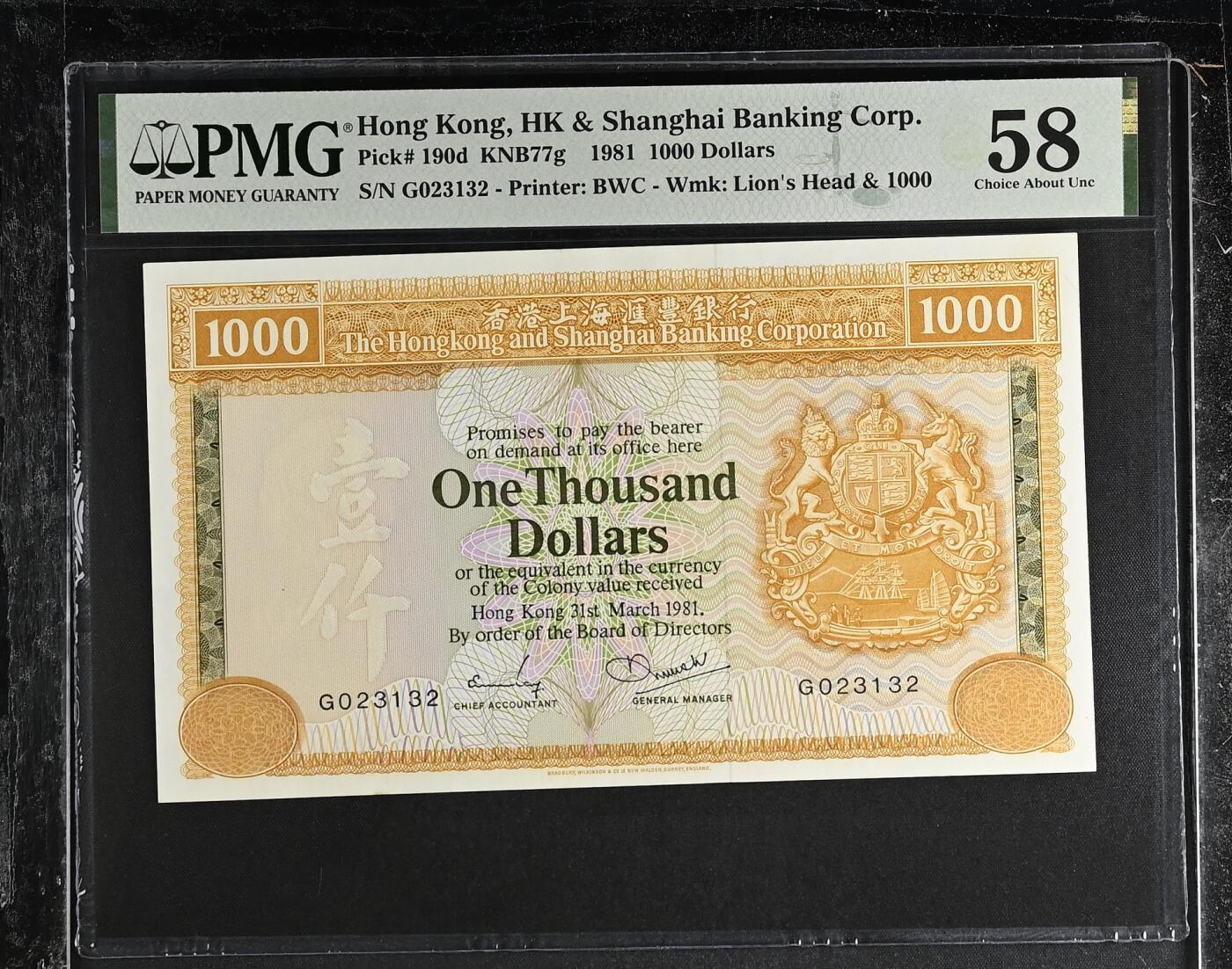 收藏联盟Quantum Auction 第419期拍卖 @征集拍品 长期供货可享分佣福利