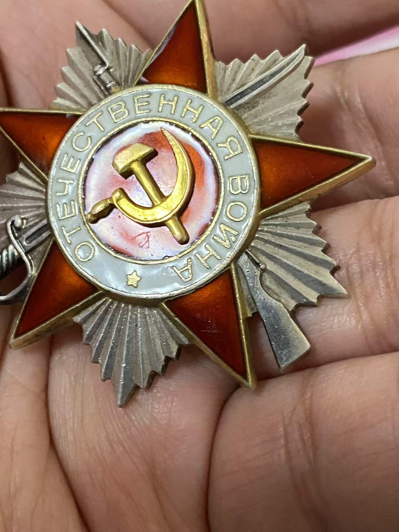 苏联勋章奖章5月8日晚上九点结束在麦稀奇 找不到的加我qq或者微信都是184277308备注苏章拍卖。最好加微信群每次都会通知还有提前可以一口价的 最近会持续拍卖一些东西。 苏联二级为国勋章 570985 好品无磕碰 有些小划痕和佩戴痕迹 Попов Александр Михайлович  有临时登记卡和序列 但是查不到奖励卡 有感兴趣的可以自己去查查