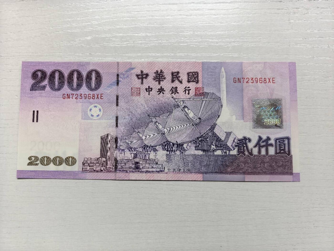 收藏联盟Quantum Auction 第419期拍卖 @征集拍品 长期供货可享分佣福利