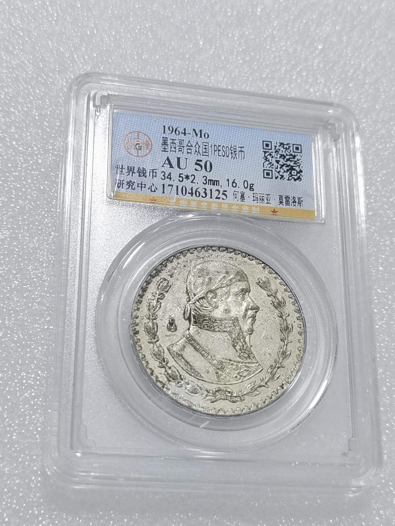 天下钱庄专场欢迎参拍