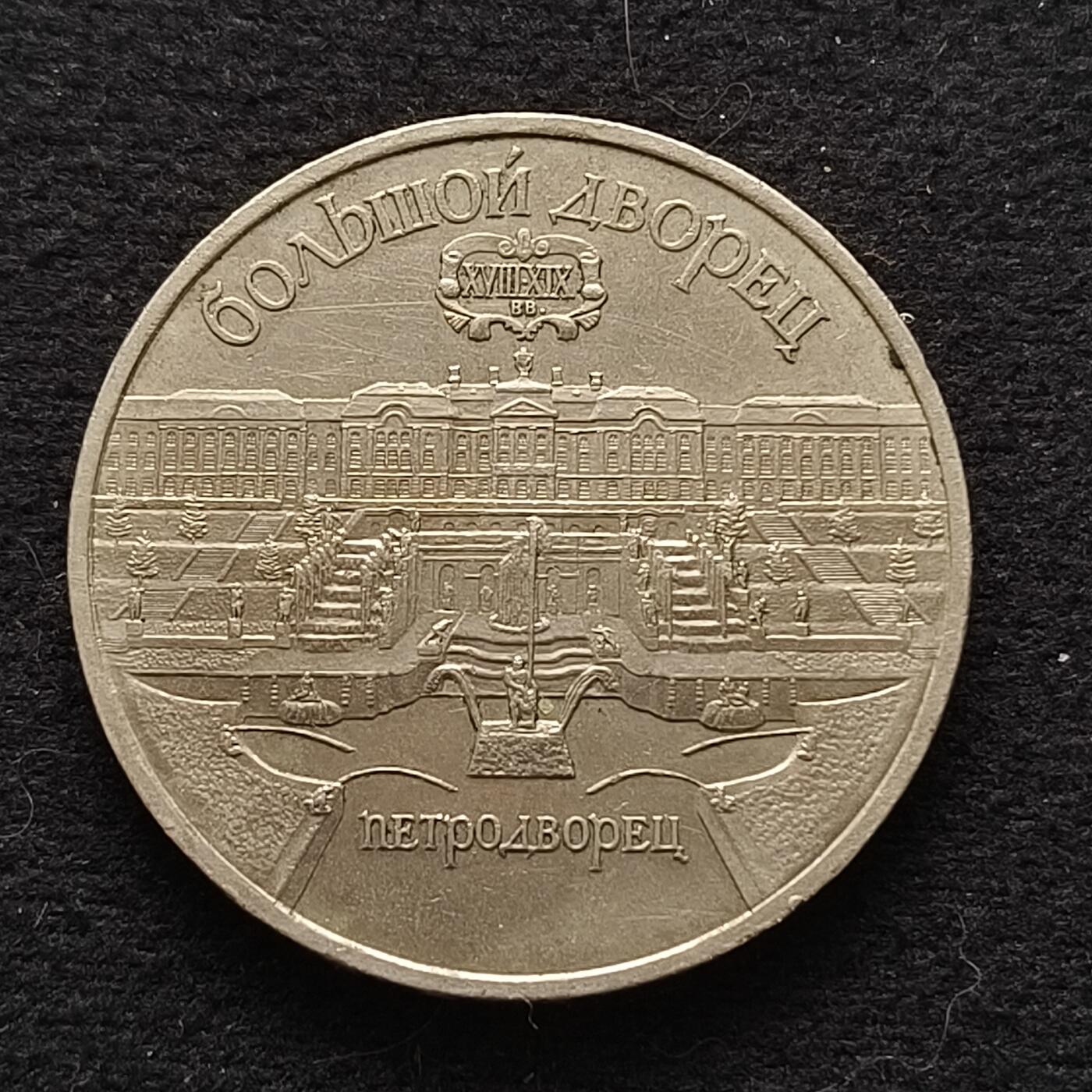 0起1加再包邮-纯粹捡漏拍-425散币银币场