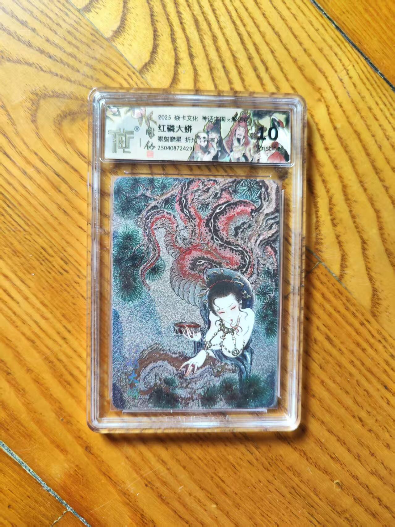 小二郎卡牌驿站 第10期 5月7号周三20:30点截拍【持续优惠收拍中】