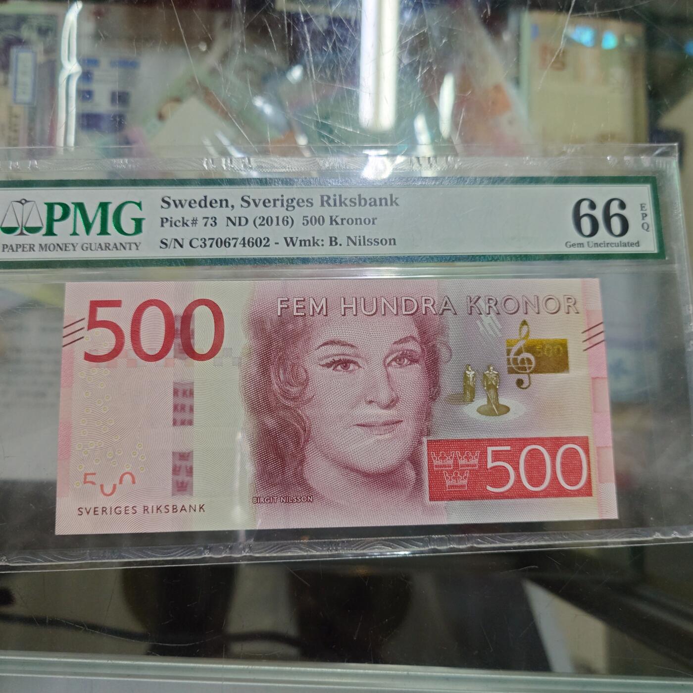 【世界钱币】微拍第177期暨2025年第16期  多款新老库存低价起拍 2016年瑞典500克朗 PMG66E