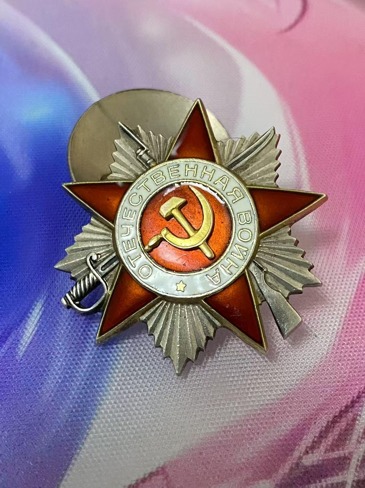 苏联勋章奖章5月8日晚上九点结束在麦稀奇 找不到的加我qq或者微信都是184277308备注苏章拍卖。最好加微信群每次都会通知还有提前可以一口价的 最近会持续拍卖一些东西。 苏联二级为国勋章 570985 好品无磕碰 有些小划痕和佩戴痕迹 Попов Александр Михайлович  有临时登记卡和序列 但是查不到奖励卡 有感兴趣的可以自己去查查