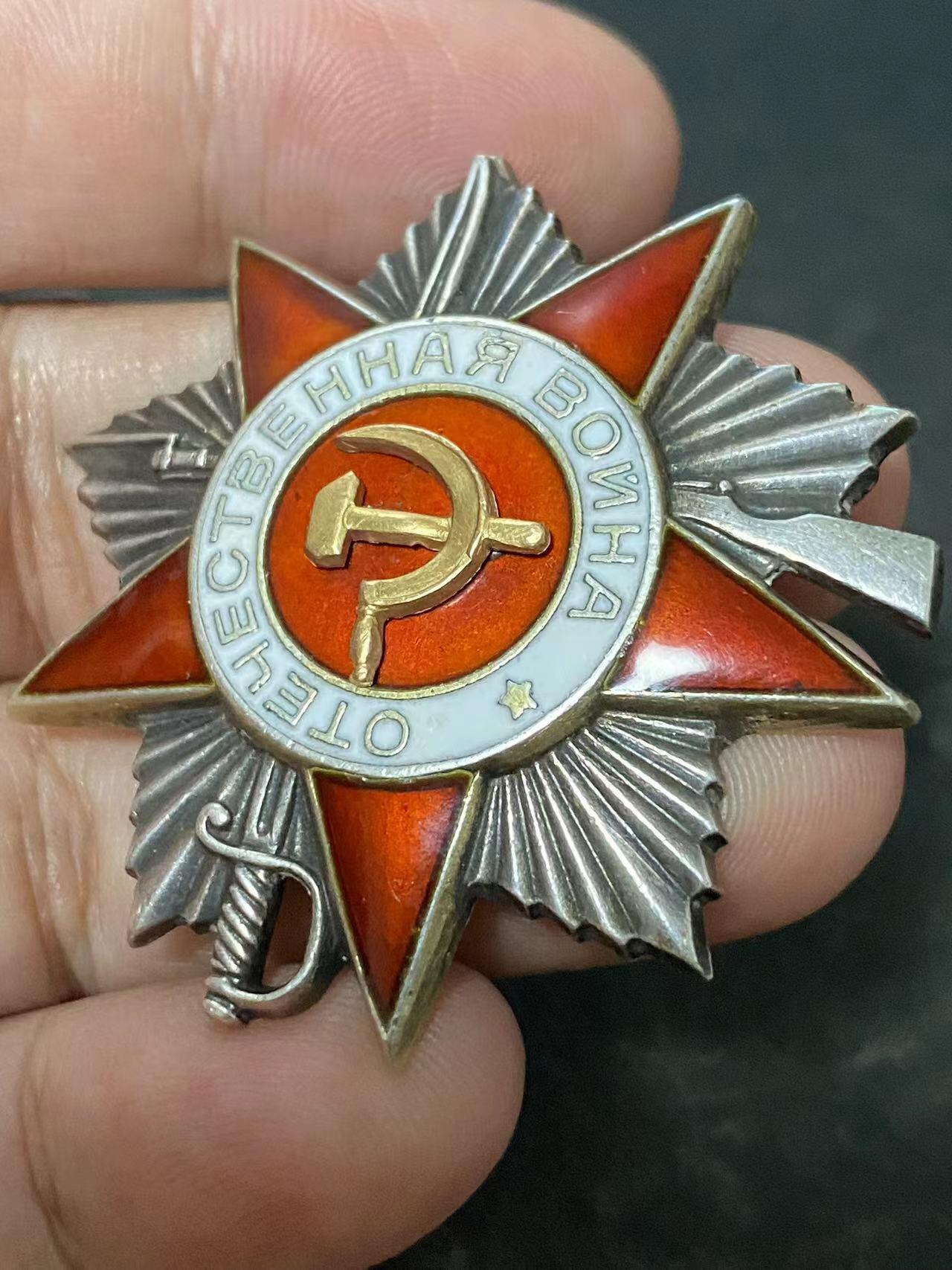 苏联勋章奖章5月8日晚上九点结束在麦稀奇 找不到的加我qq或者微信都是184277308备注苏章拍卖。最好加微信群每次都会通知还有提前可以一口价的 最近会持续拍卖一些东西。 苏联二战二级为国勋章 687777 超级好号码 左角上边缘右边和顶角左边缘上部有两处小脱皮 正面看不出来  获得者Рак Е. Н.为稀有的МГБ（MGB）锅按部君官 奖励卡查不到只有序列 应该未解密 