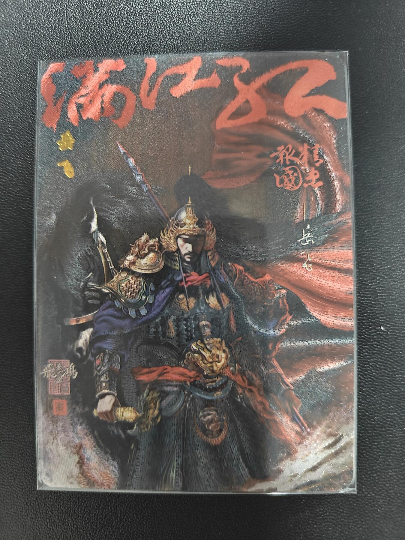 First