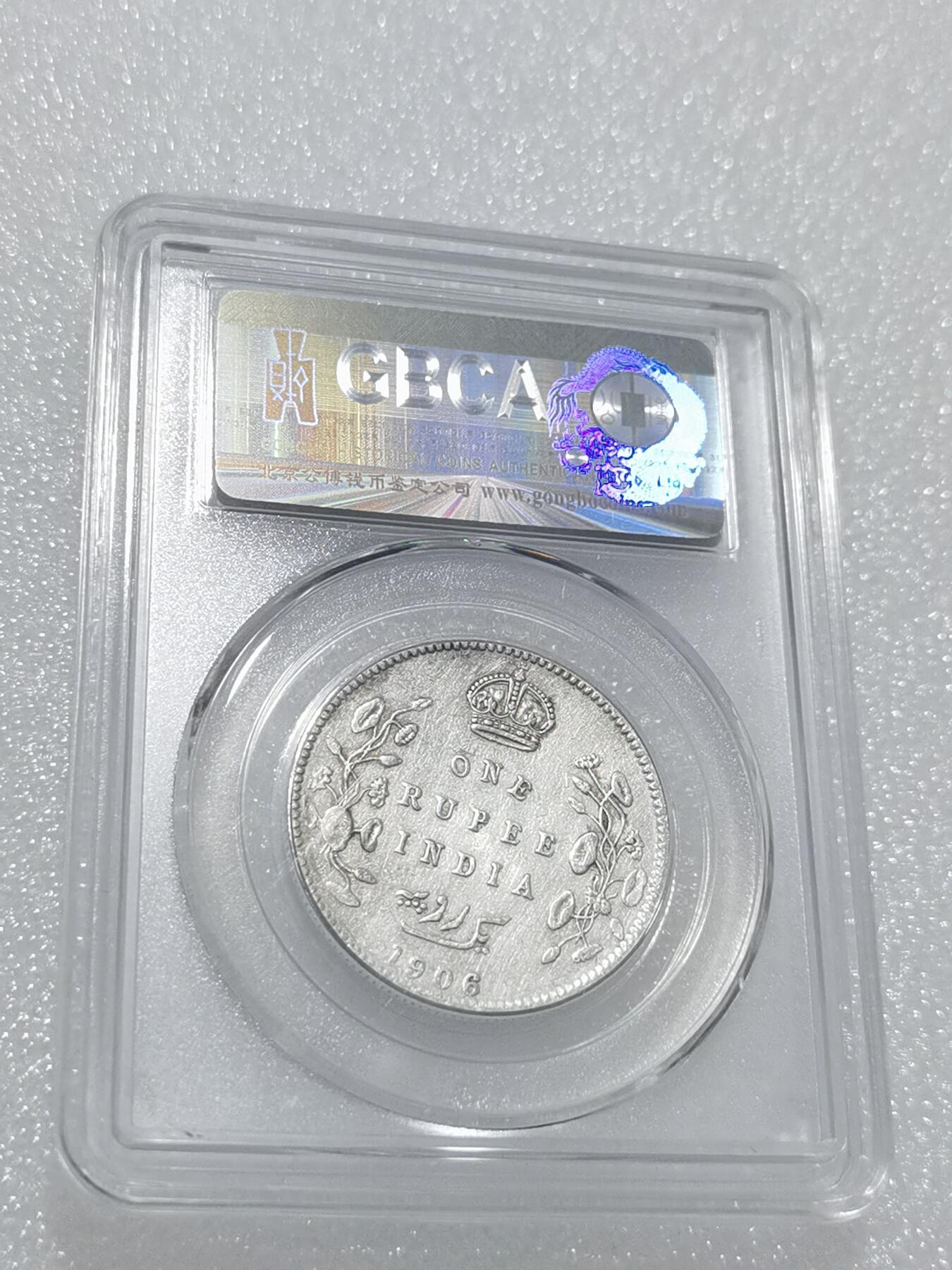 天下钱庄专场欢迎参拍