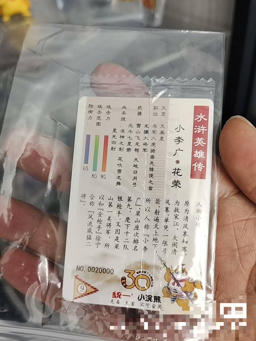秋原瞳的小店第13期（阳春5月的夏天，是否还记得那个即将毕业分离曾为你撑伞的她）