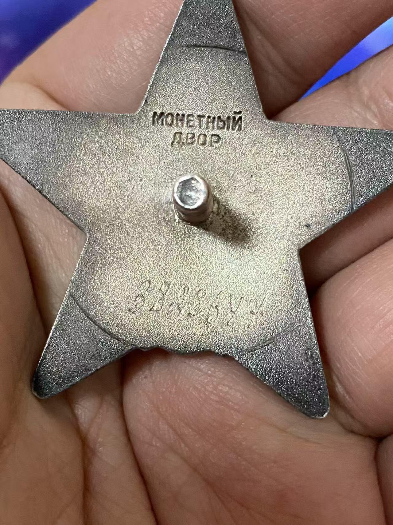 苏联勋章奖章5月8日晚上九点结束在麦稀奇 找不到的加我qq或者微信都是184277308备注苏章拍卖。最好加微信群每次都会通知还有提前可以一口价的 最近会持续拍卖一些东西。 苏联红星勋章 3828647 阿富汗 追授 好品无磕碰 佩戴痕迹几乎都没有 Макаров иван Николаевич 登记卡 奖励卡齐全 因在战斗中表现出了自己的勇敢无畏，值得授予红星勋章——追授 在家乡纪念碑榜上有名 