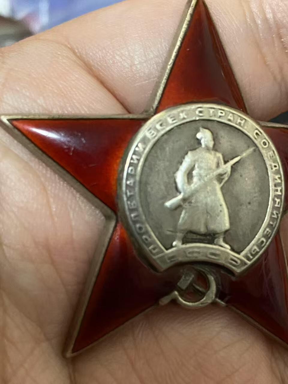 苏联勋章奖章5月8日晚上九点结束在麦稀奇 找不到的加我qq或者微信都是184277308备注苏章拍卖。最好加微信群每次都会通知还有提前可以一口价的 最近会持续拍卖一些东西。 苏联二战红星勋章 307942 原配银盖子 党徽左上有一处小掉皮 其他还好 轻微佩戴 Азаров Сергей Васильевич 大尉营长 87近卫红旗步兵团3营指挥员，他依然带领自己的营，实施了巧妙的分队机动，能够占领斯列普齐村和支撑点帕夫利诺沃站。 非常好的营长指挥战斗获得红星。