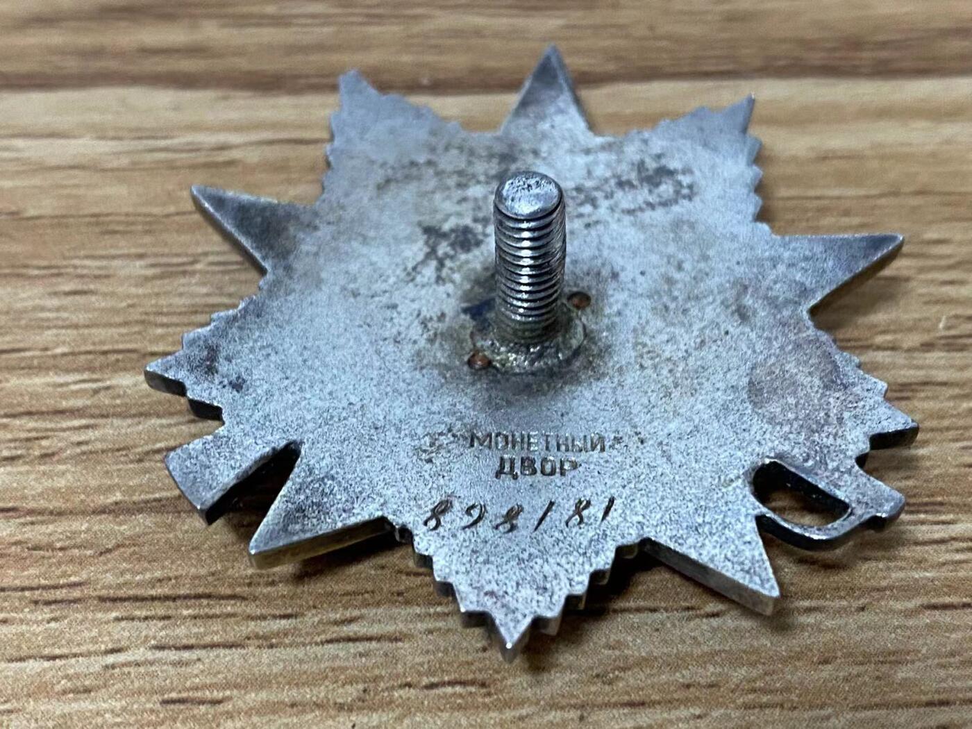 苏联勋章奖章5月8日晚上九点结束在麦稀奇 找不到的加我qq或者微信都是184277308备注苏章拍卖。最好加微信群每次都会通知还有提前可以一口价的 最近会持续拍卖一些东西。 苏联二级为国追授898191解放克里木战斗中火炮灭30后用冲锋抢又5 迫击炮连分队长Пономаренко Алексей Иванович  品相很好 没有磕碰登记卡没翻译里面写明了追授给父亲  奖励卡翻译了 可以查到名单在这场战斗后不久细绳 没有发到他的手上。