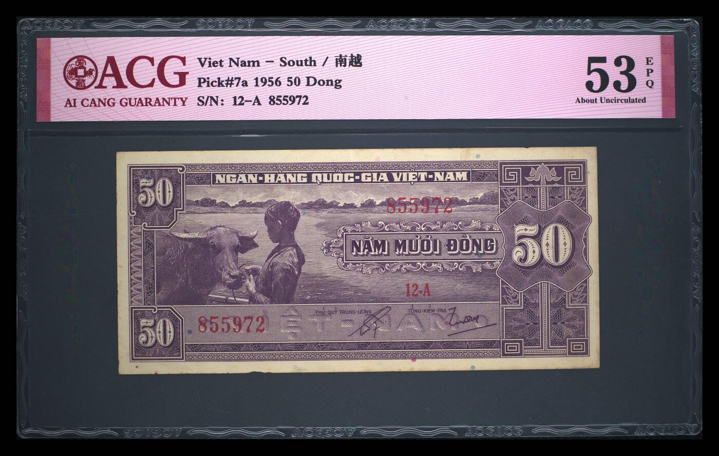 南越1956年50盾水牛经典珍稀纸币