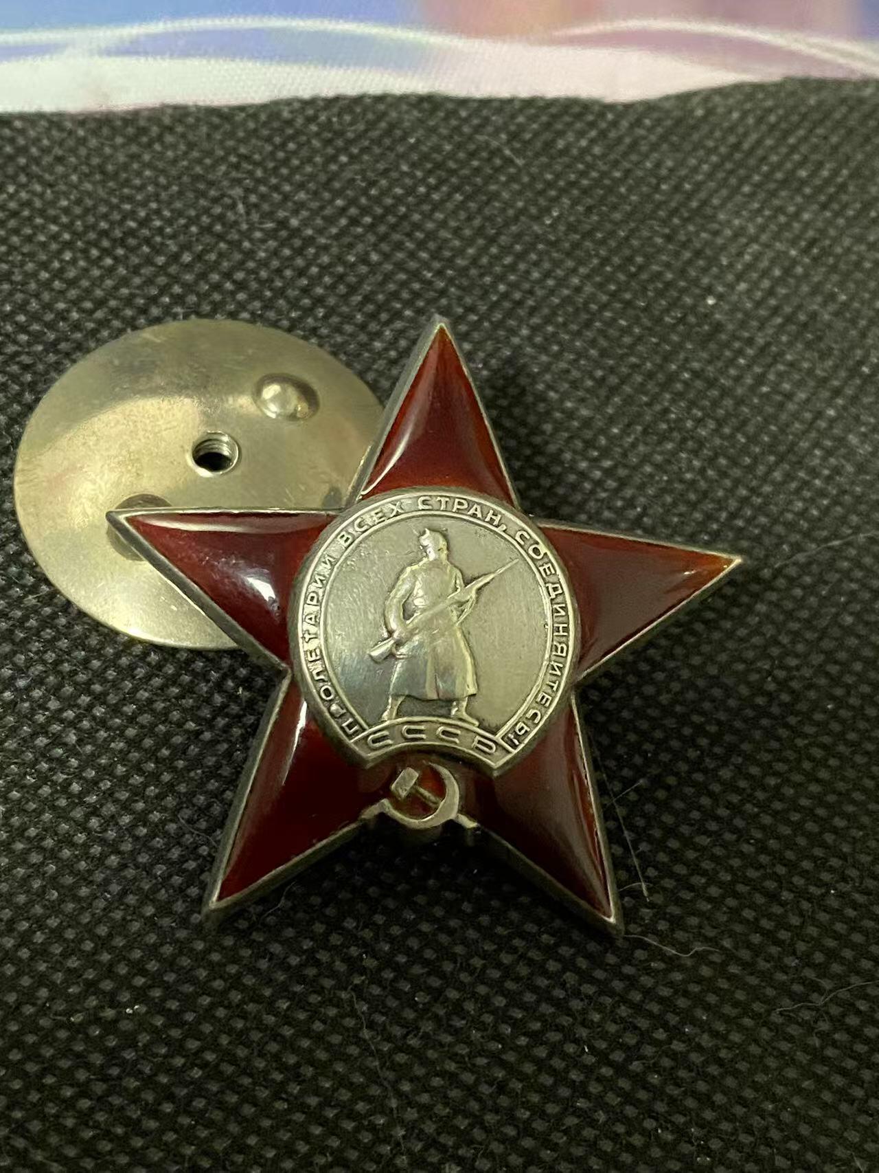 苏联勋章奖章5月8日晚上九点结束在麦稀奇 找不到的加我qq或者微信都是184277308备注苏章拍卖。最好加微信群每次都会通知还有提前可以一口价的 最近会持续拍卖一些东西。 苏联红星勋章1197416+两个战功无号 珐琅都很好 原环未开 铜挂套章 证件找到了 红星好品无磕碰 Худяков Павел Емельянович 独立侦察连侦察员-步兵 战绩非常好 拿着手榴弹悄悄地接近自行火炮 然后摧毁 。战后在内物部工作 得到了战功 另一个不知道为啥 72年发的 没有找到这个条例 有兴趣的可以研究一下 