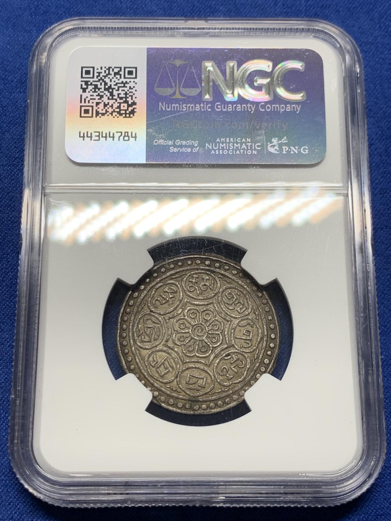 《竞宝斋》第378场 周日，周一 2场连拍 （全场包邮） NGC XF45 西藏1895年-1896年C版章噶银币