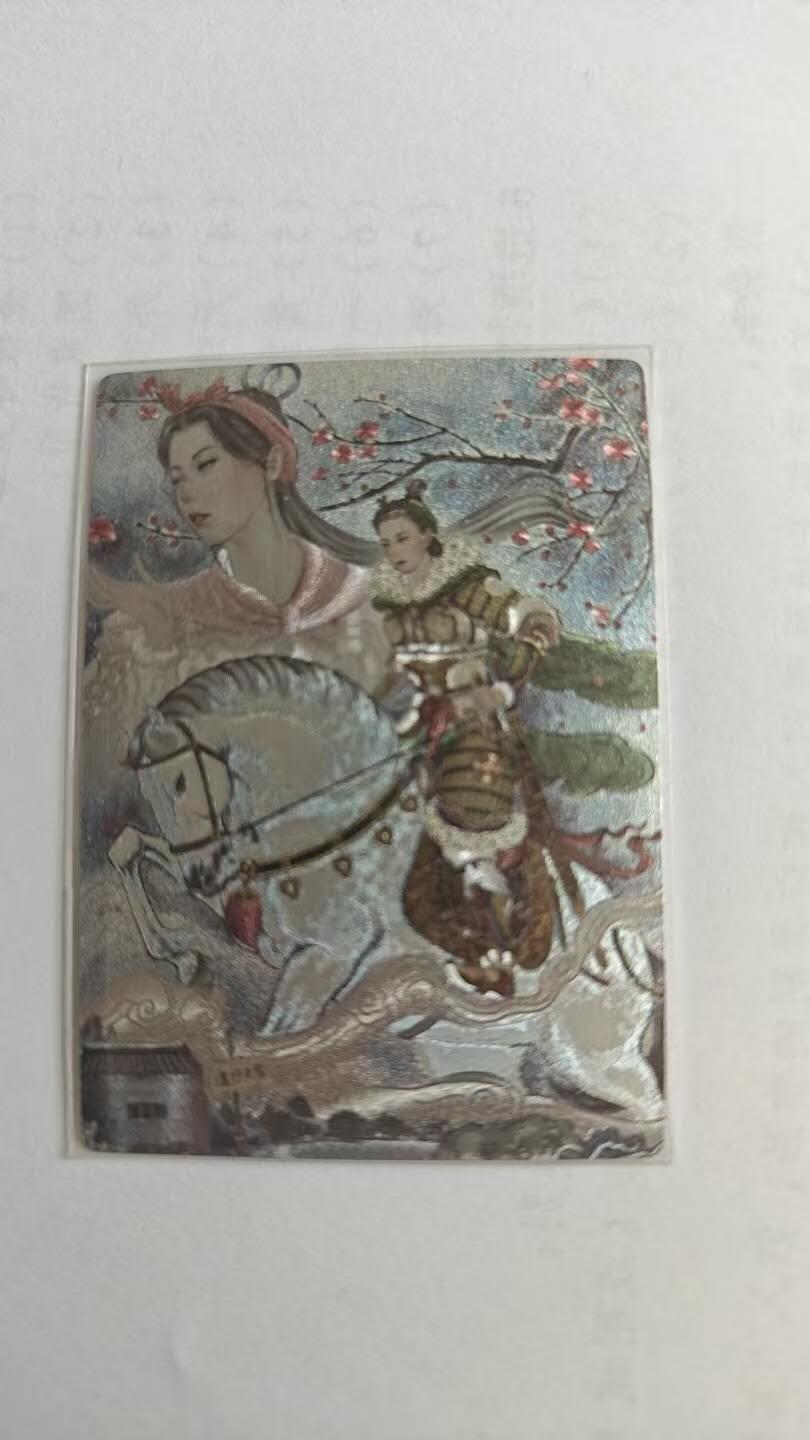 龙虎卡牌第叁陆场 （无佣金，满120包邮，欢迎送拍） 粗闪卡 星宿文创 非严-梅花三娘