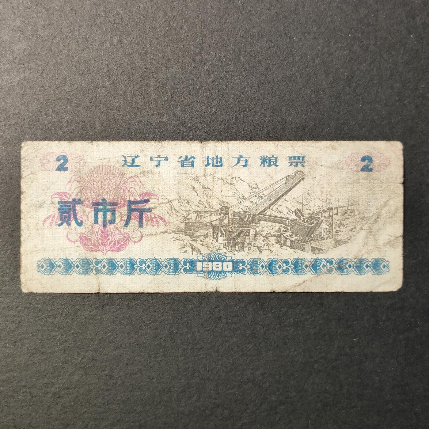 嘉禾收藏    【第186期】            无佣金、可寄存、满30元包邮