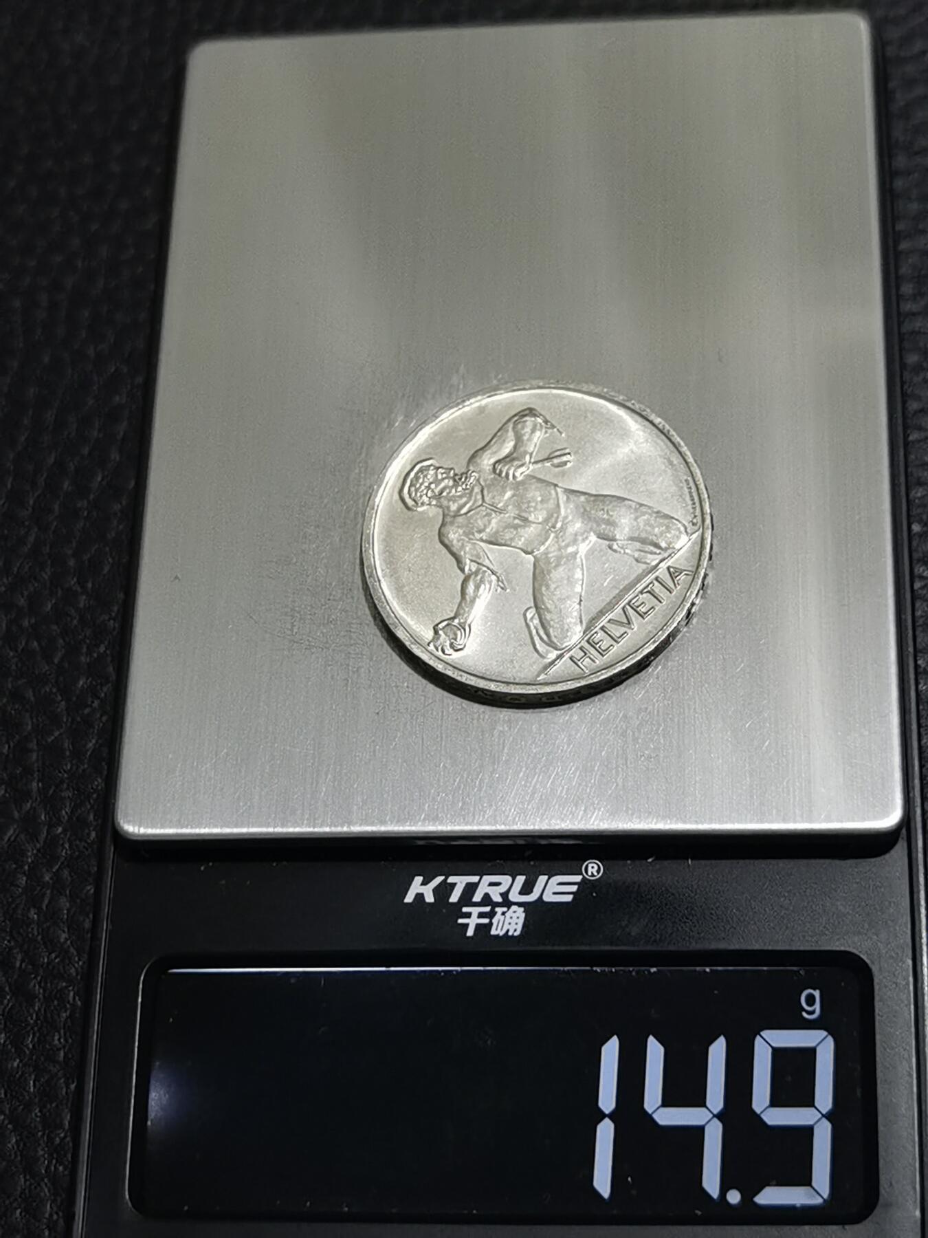 天下钱庄专场欢迎参拍