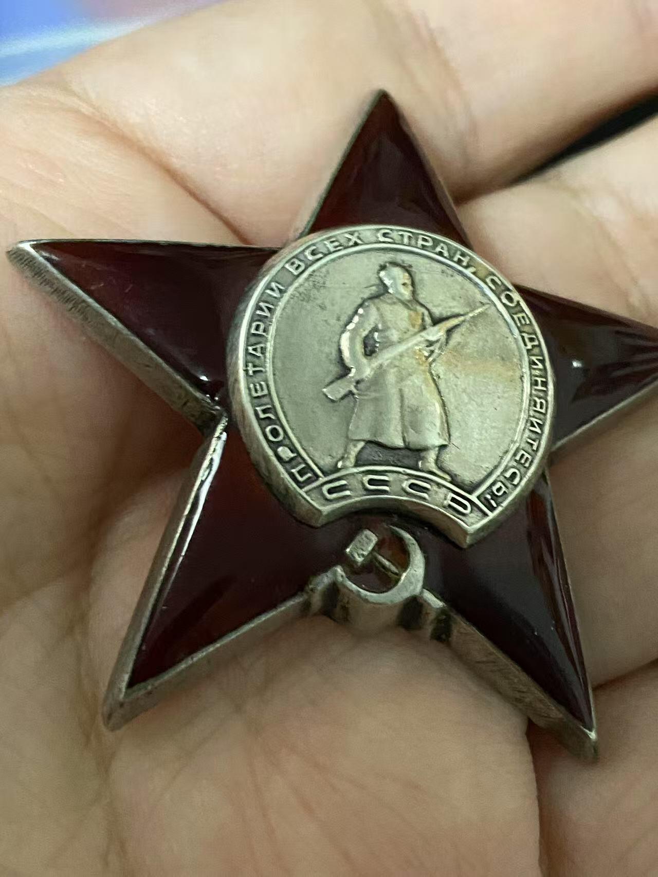 苏联勋章奖章5月8日晚上九点结束在麦稀奇 找不到的加我qq或者微信都是184277308备注苏章拍卖。最好加微信群每次都会通知还有提前可以一口价的 最近会持续拍卖一些东西。 苏联红星勋章1197416+两个战功无号 珐琅都很好 原环未开 铜挂套章 证件找到了 红星好品无磕碰 Худяков Павел Емельянович 独立侦察连侦察员-步兵 战绩非常好 拿着手榴弹悄悄地接近自行火炮 然后摧毁 。战后在内物部工作 得到了战功 另一个不知道为啥 72年发的 没有找到这个条例 有兴趣的可以研究一下 