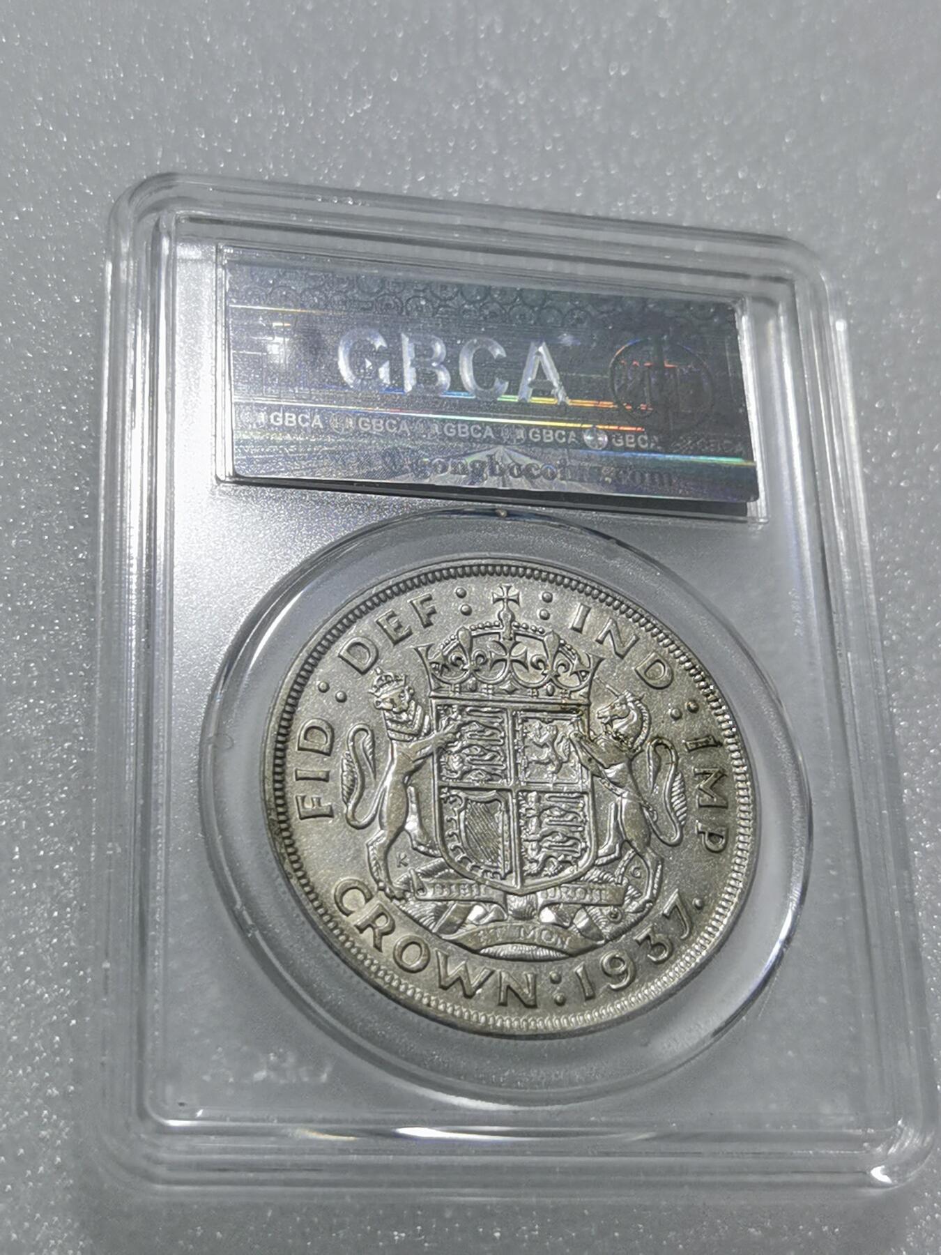 天下钱庄专场欢迎参拍