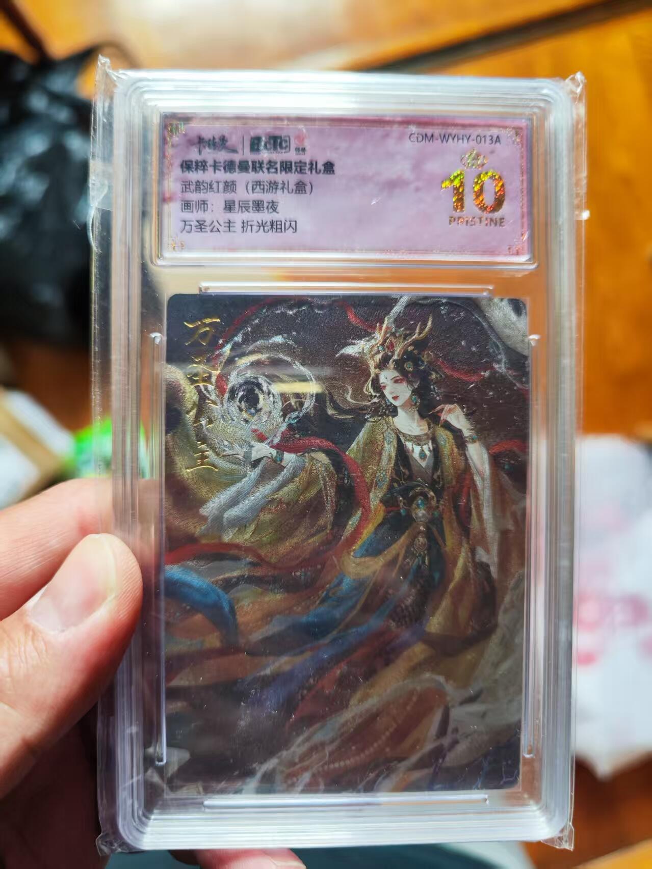 First