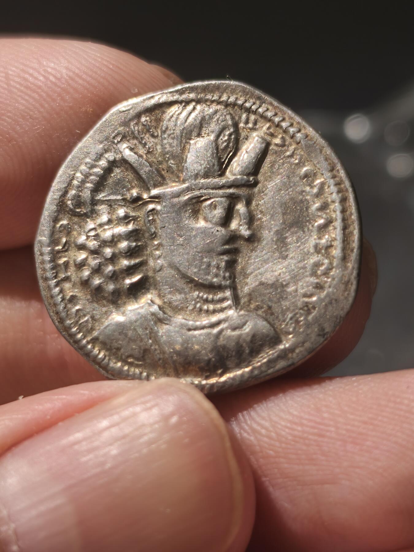 星盘世界钱币《穿越千年时光来到你的藏匣 》--5.9全球珍币拍卖夜 萨珊王朝稀有银币沙普尔二世，底板很好，打得也十分清楚，祭坛上有人像非常罕见