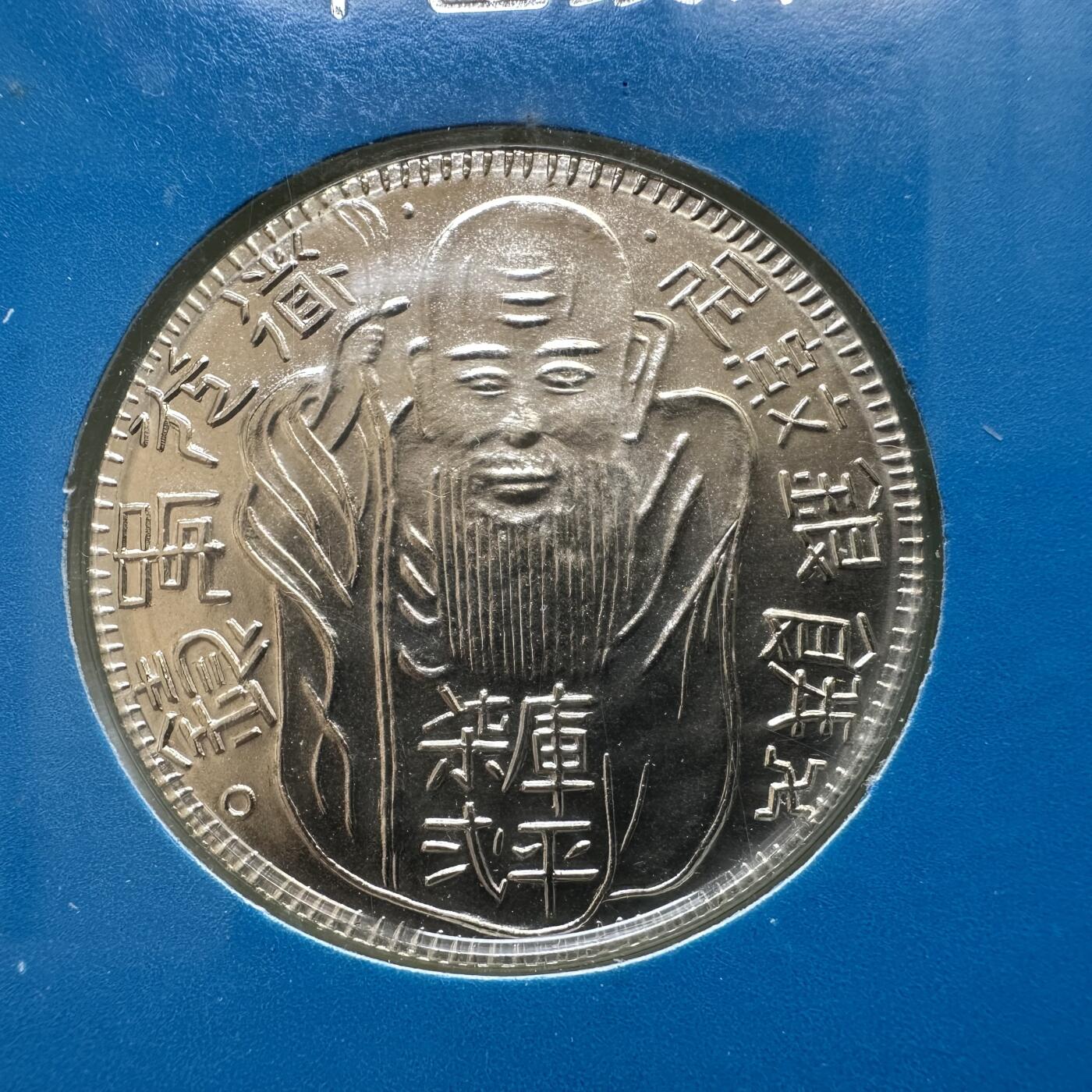 🌹外币初藏🌹🐯2025年第46场  每周二四六晚8️⃣点 接代拍 道光寿星银饼  珍品系列章