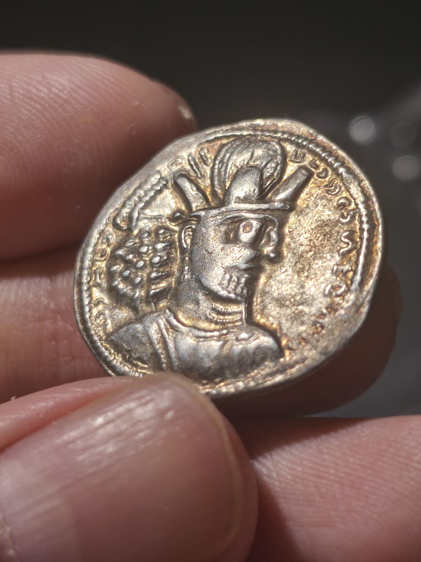 星盘世界钱币《穿越千年时光来到你的藏匣 》--5.9全球珍币拍卖夜 萨珊王朝稀有银币沙普尔二世，底板很好，打得也十分清楚，祭坛上有人像非常罕见