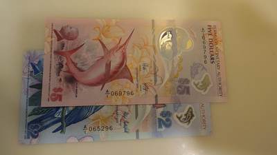 【世界钱币】微拍第177期暨2025年第16期  多款新老库存低价起拍 - 2024年百慕大2+5元 塑料钞全新绝品一对尾2同号 全程无4尾号96