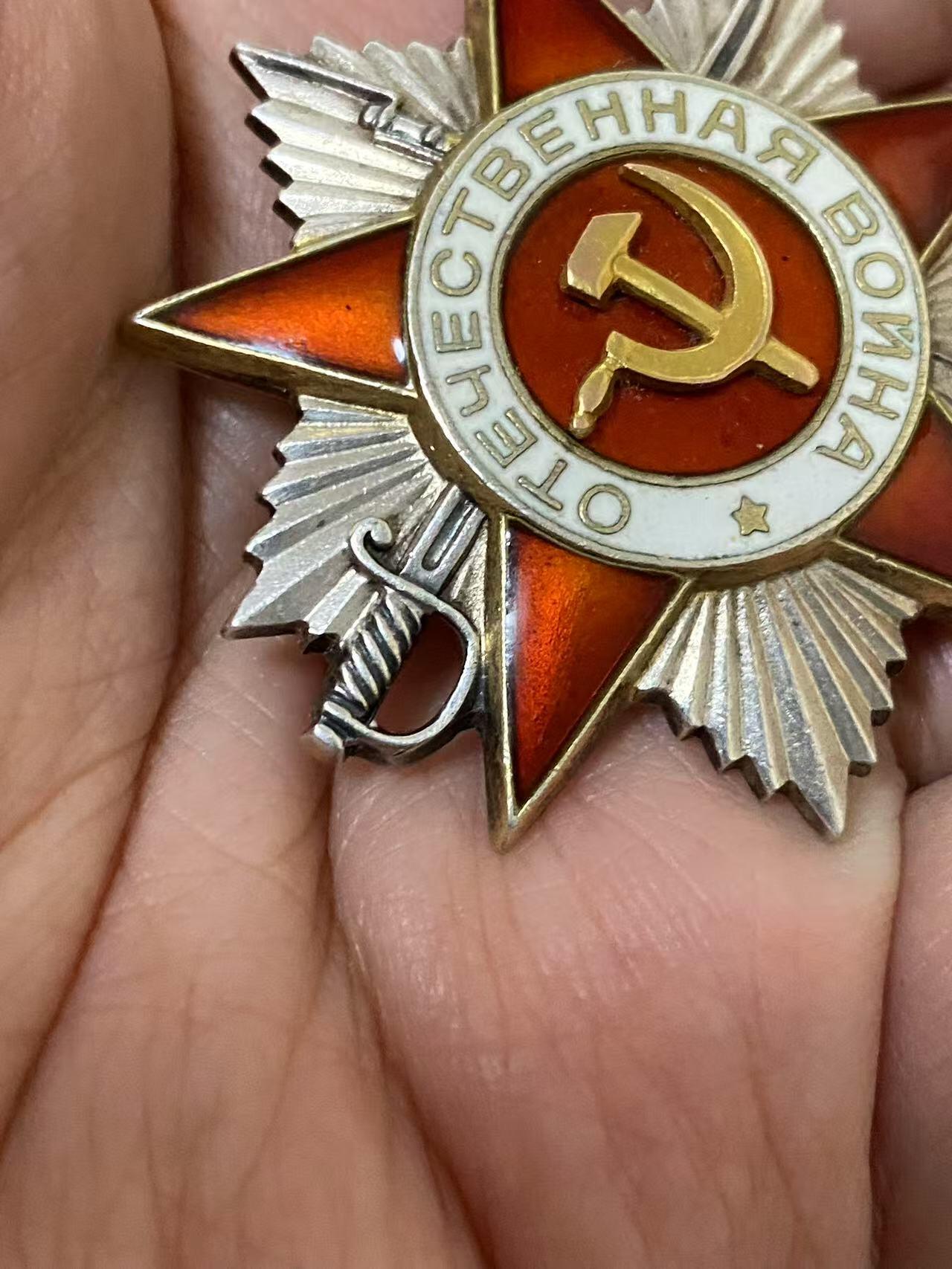 苏联勋章奖章5月8日晚上九点结束在麦稀奇 找不到的加我qq或者微信都是184277308备注苏章拍卖。最好加微信群每次都会通知还有提前可以一口价的 最近会持续拍卖一些东西。 苏联二级为国勋章 570985 好品无磕碰 有些小划痕和佩戴痕迹 Попов Александр Михайлович  有临时登记卡和序列 但是查不到奖励卡 有感兴趣的可以自己去查查