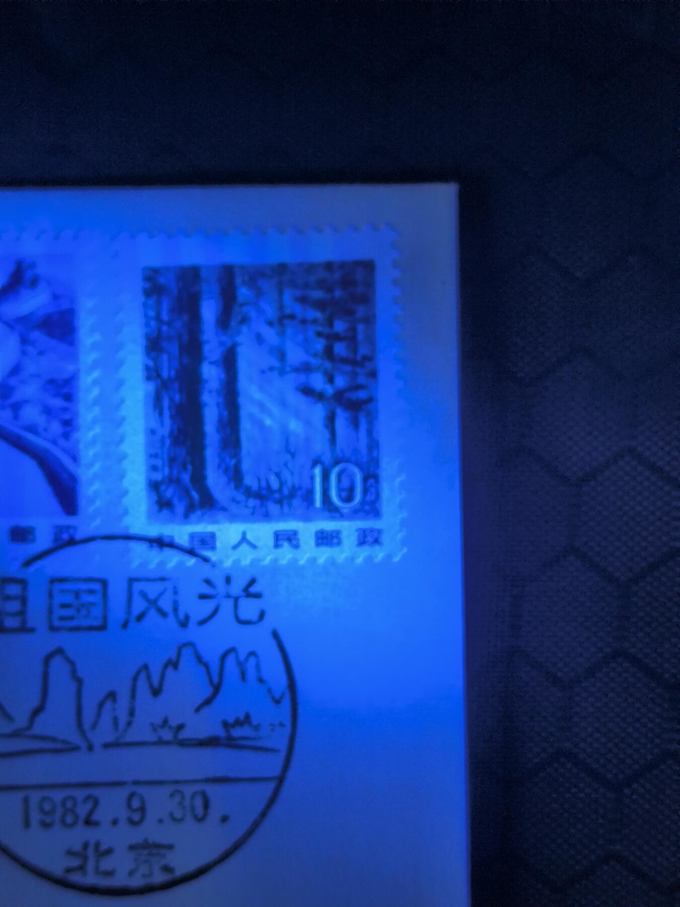 中国首日封专场（一） 普22a 祖国风光普通邮票首日封/磷光邮票首日封！总公司1982年发行