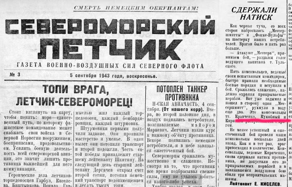 苏联勋章奖章5月8日晚上九点结束在麦稀奇 找不到的加我qq或者微信都是184277308备注苏章拍卖。最好加微信群每次都会通知还有提前可以一口价的 最近会持续拍卖一些东西。 苏联双红旗红星套章  北方舰队飞行员 Кукибный Виктор Андреевич  准王牌 击落4架 王牌飞行员网站有记录 带他的飞行员手套  得主非常帅气 红旗 42470 圆盘版 红旗 234430品相很好 有几处小瑕疵影响不大 红星3276042 服役获得 好品无磕碰 联排上还有战功奖章 保卫边界 和战德 飞行员手套保存的基本完整 