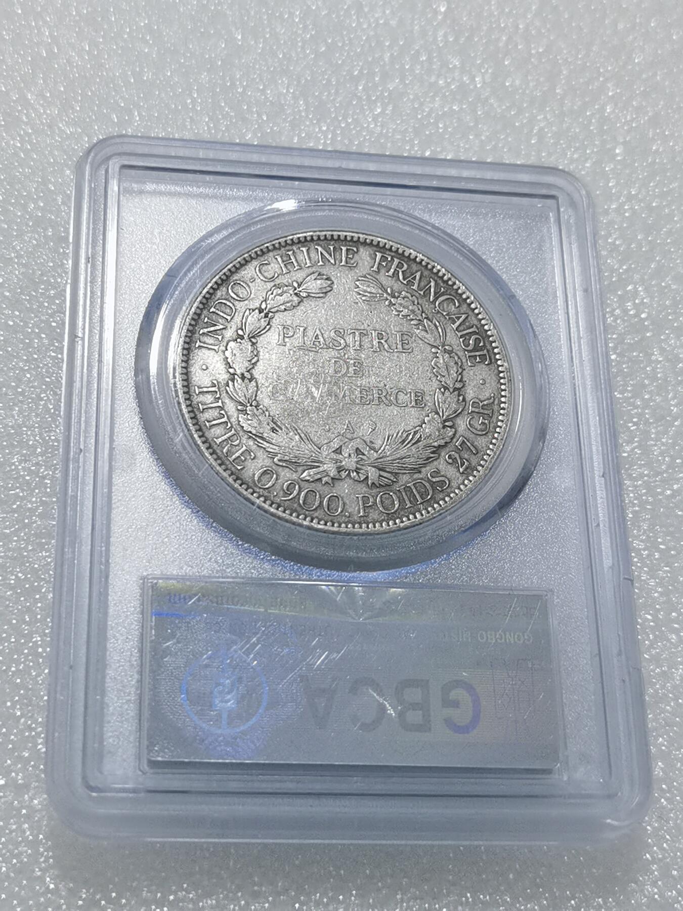 天下钱庄专场欢迎参拍