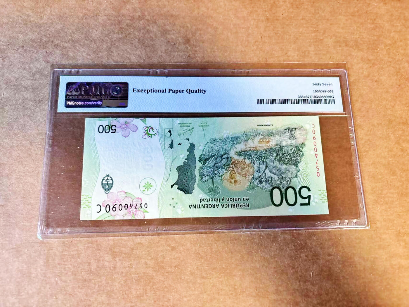 【Blue Auction】世界纸币精拍第659期【精】——16级TOP拍卖/信誉/品质/专业/高效💫 阿根廷 2016年500比索 PMG67EPQ 高分 