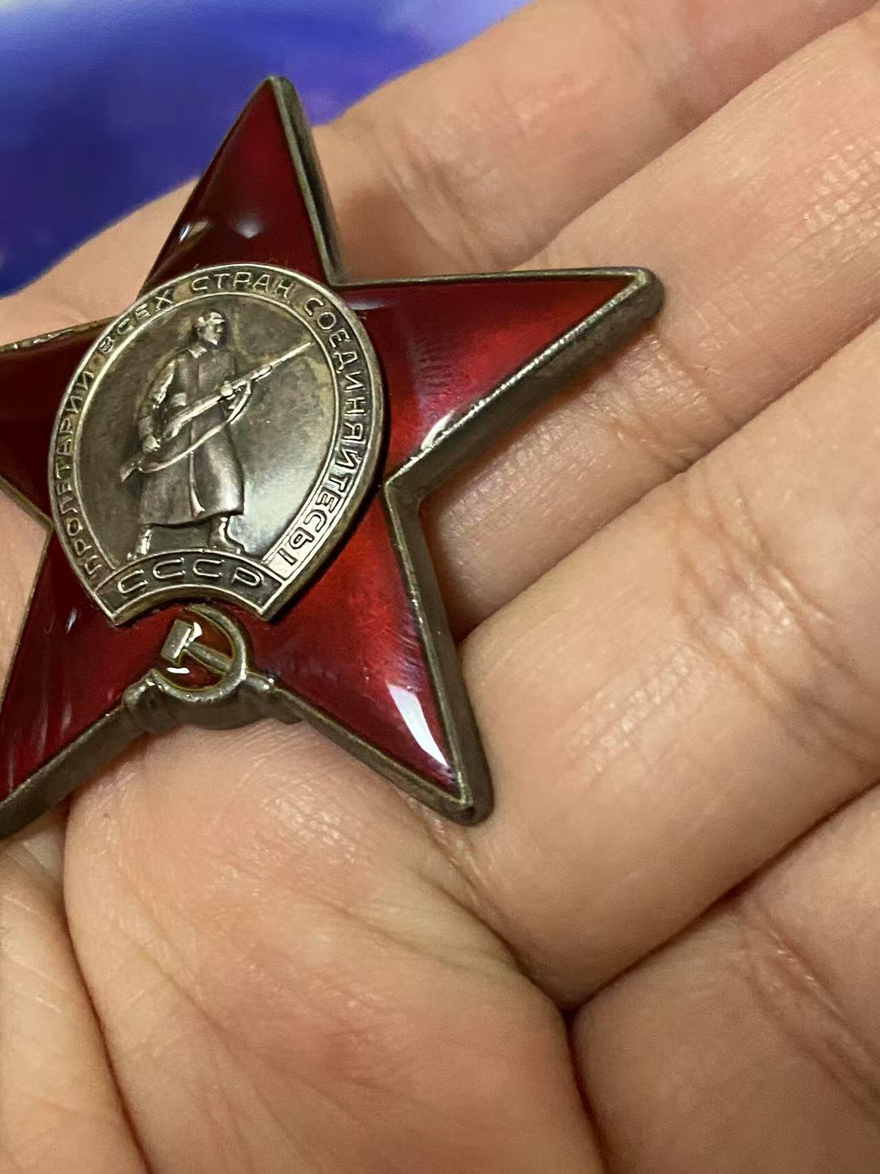 苏联勋章奖章5月8日晚上九点结束在麦稀奇 找不到的加我qq或者微信都是184277308备注苏章拍卖。最好加微信群每次都会通知还有提前可以一口价的 最近会持续拍卖一些东西。 苏联红星勋章 3828647 阿富汗 追授 好品无磕碰 佩戴痕迹几乎都没有 Макаров иван Николаевич 登记卡 奖励卡齐全 因在战斗中表现出了自己的勇敢无畏，值得授予红星勋章——追授 在家乡纪念碑榜上有名 