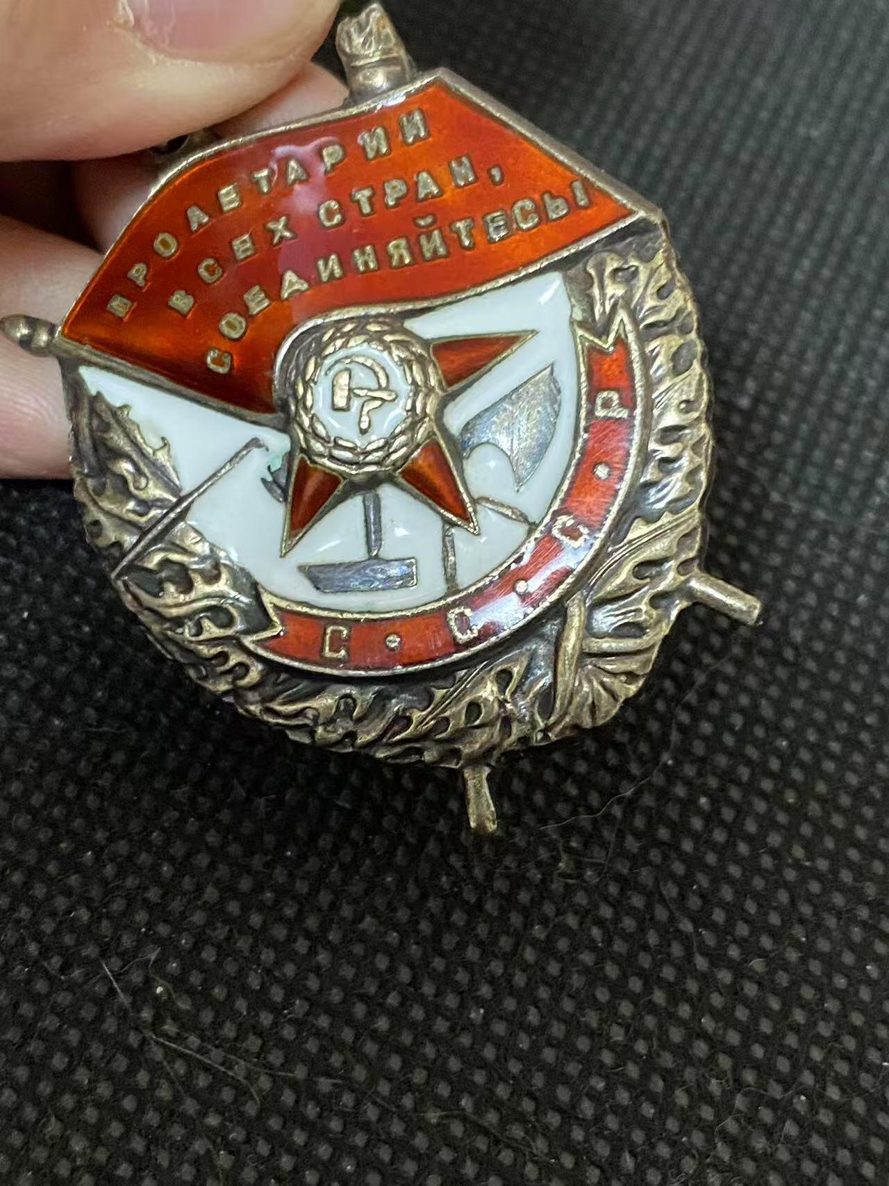 苏联勋章奖章5月8日晚上九点结束在麦稀奇 找不到的加我qq或者微信都是184277308备注苏章拍卖。最好加微信群每次都会通知还有提前可以一口价的 最近会持续拍卖一些东西。 苏联二战红旗勋章 238203 营长 保卫基辅+斯大林格勒战役事迹 抓舌头  好品无磕碰 佩戴痕迹都很少见！Поярко Иван Васильевич 斯大林格勒方面军近卫第3集团军50近卫步兵师148近卫步兵团营指挥员 事迹特别长 非常精彩 可以看截图 从基辅到斯大林格勒41年在基辅