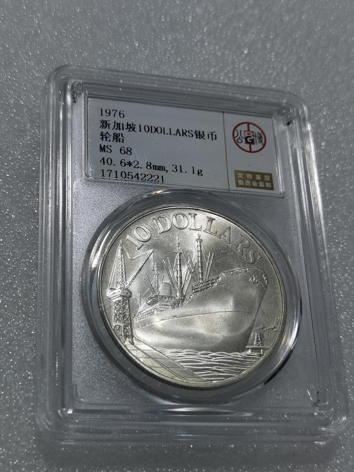 天下钱庄专场欢迎参拍