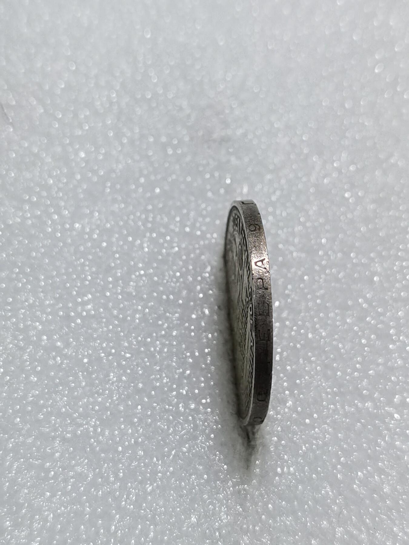 天下钱庄专场欢迎参拍