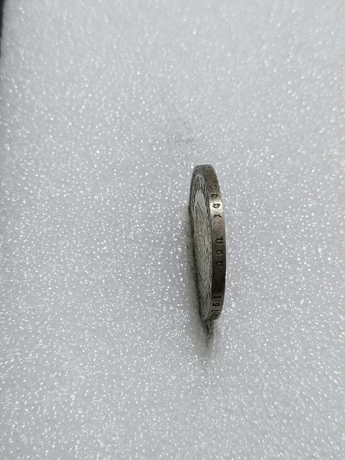 天下钱庄专场欢迎参拍