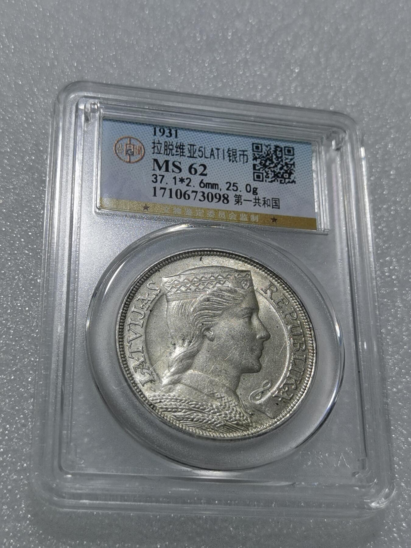 天下钱庄专场欢迎参拍