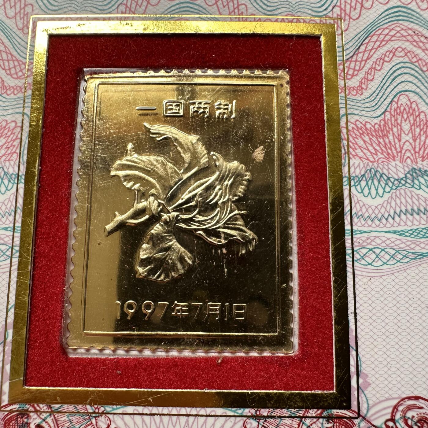 First