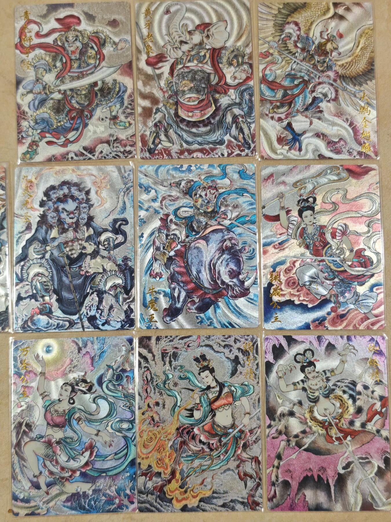 夜之极第十五期 （5月5日周一晚10点截拍，征集群福利活动） 卡德曼 武韵红颜 贾志鹏 9妖 裸卡粗闪套
