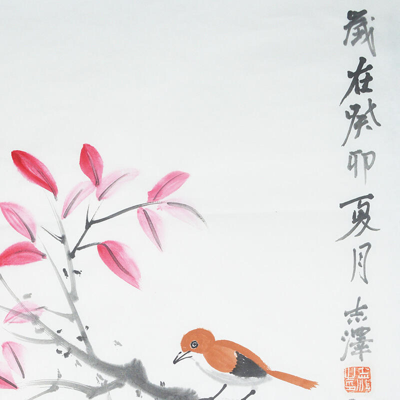 中国美术学院校友专场一 吕志泽《红叶小鸟》