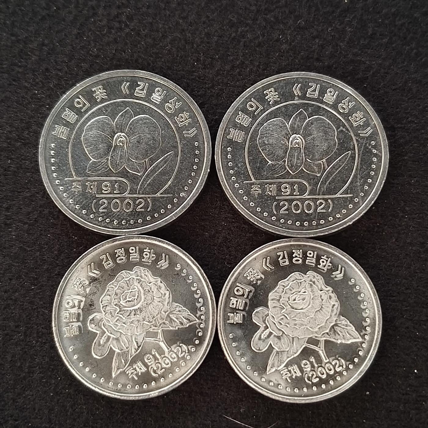 0起1加再包邮-纯粹捡漏拍-425散币银币场