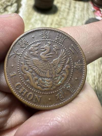 中外钱币，章专场 - 极美品！隆熙二年一钱