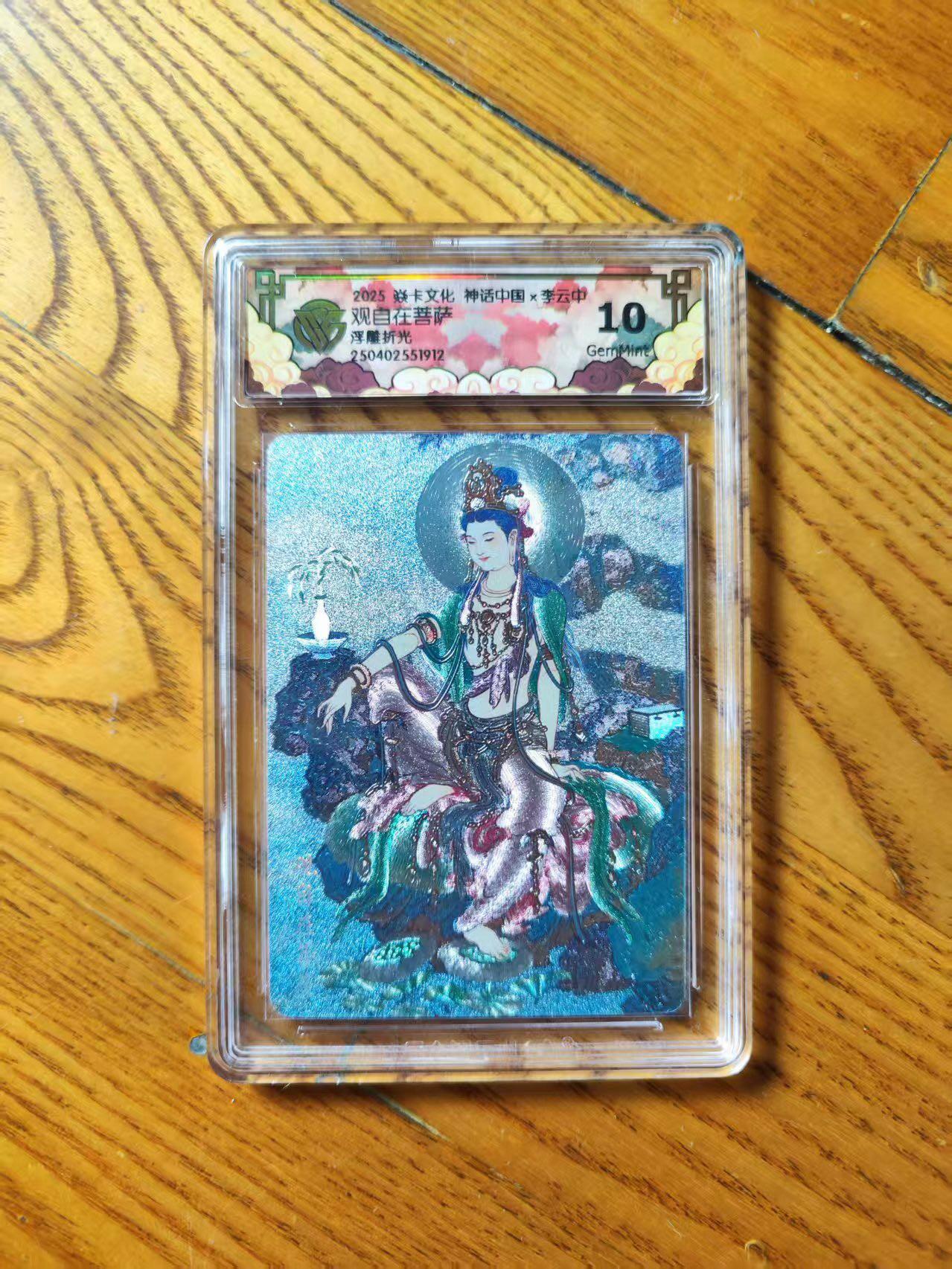 小二郎卡牌驿站 第10期 5月7号周三20:30点截拍【持续优惠收拍中】